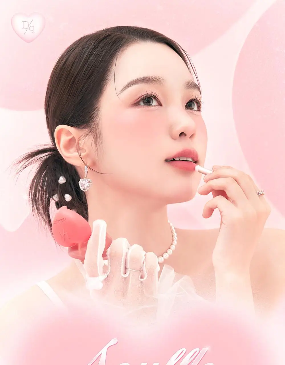 [하트키링기획] 데이지크 수플레 컬러 팟 23 colors (단품/기획) 상세페이지 3